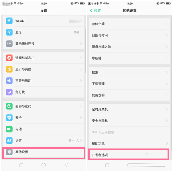 OPPO A83_(ki)l(f)x(xing)?ô_(ki)USB{(dio)ԇģʽ_׿֙C(j)_֙C(j)W(xu)Ժ_վ