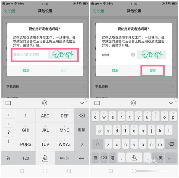 OPPO A83_lxʲôط?δ_USB{ԇģʽ