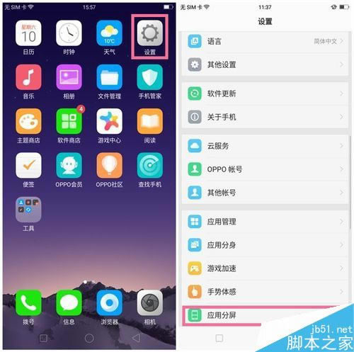 OPPO A83ô÷OPPO A83÷̳