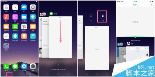 OPPO A83ô÷OPPO A83÷̳