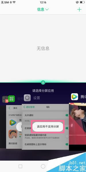 OPPO A83ô÷OPPO A83÷̳