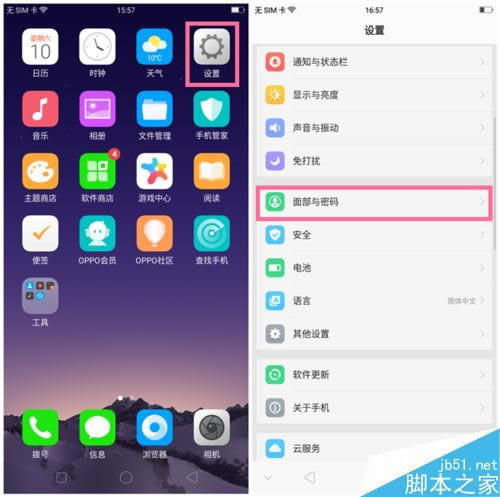 OPPO A83ôO沿iOPPO A83沿iOý̳
