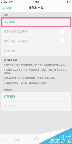 OPPO A83ôO沿iOPPO A83沿iOý̳