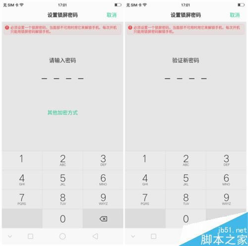OPPO A83ôO沿iOPPO A83沿iOý̳
