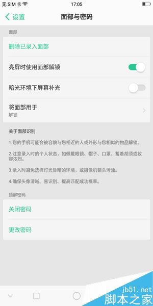 OPPO A83O沿iOPPO A83沿iOÈDԔ̳