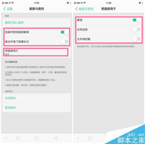 OPPO A83ôO沿iOPPO A83沿iOý̳