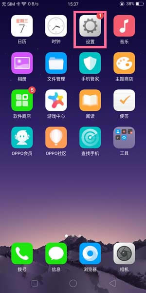 OPPO A83ôOcĻŴЧ? OPPOŴքݵʹ÷_׿֙C_֙CWԺ_վ
