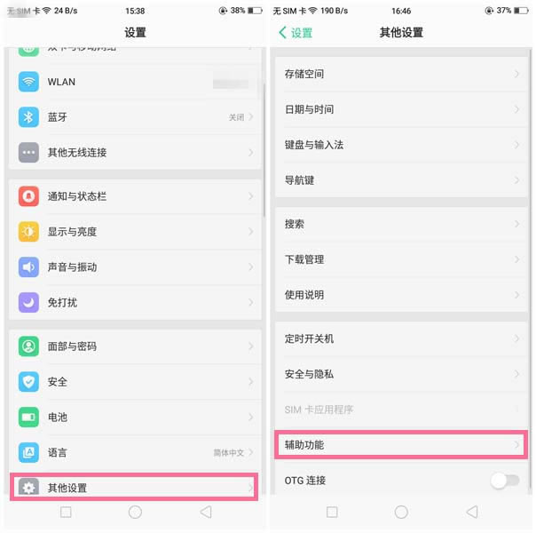OPPO A83OcĻŴЧ? OPPOŴքݵʹk