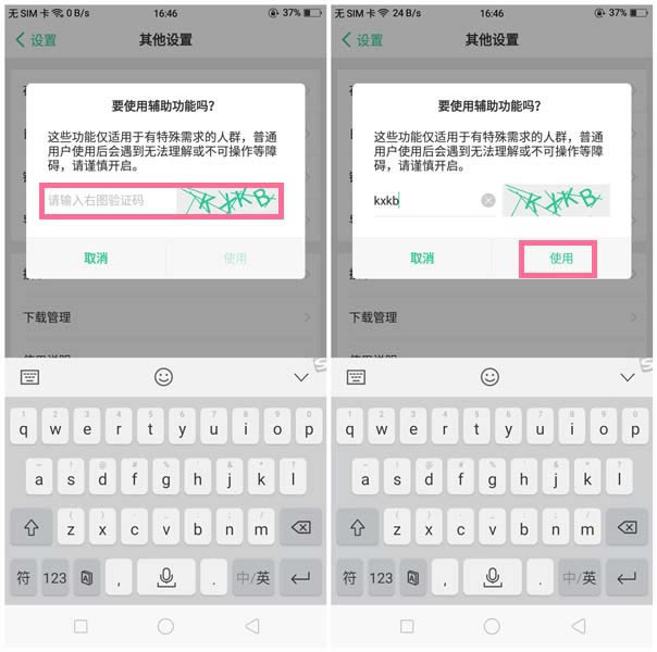 OPPO A83ôOcĻŴЧ? OPPOŴքݵʹ÷_׿֙C_֙CWԺ_վ