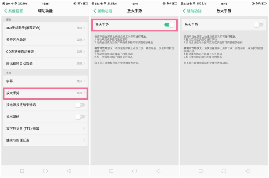 OPPO A83ôOcĻŴЧ? OPPOŴքݵʹ÷_׿֙C_֙CWԺ_վ