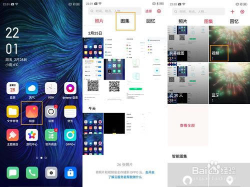 OPPO A91ôҕl݋ܣOPPO A91ҕl݋ʹý̳_׿֙C_֙CW(xu)Ժ_վ
