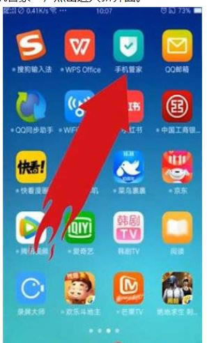 oppoA32_(ti)V̳_׿֙C(j)_֙C(j)W(xu)Ժ_վ