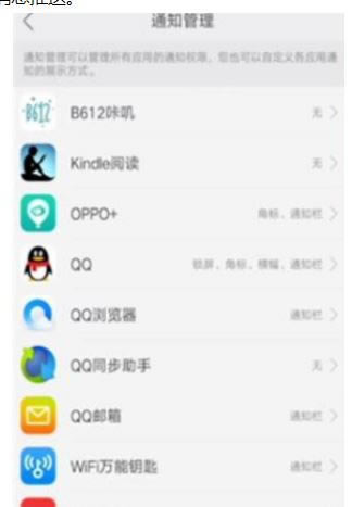oppoA32_(ti)V̳_׿֙C(j)_֙C(j)W(xu)Ժ_վ
