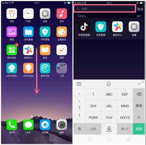 OPPO A83ôٲҳļϵyO?_֙C֪R_֙CWԺ_վ