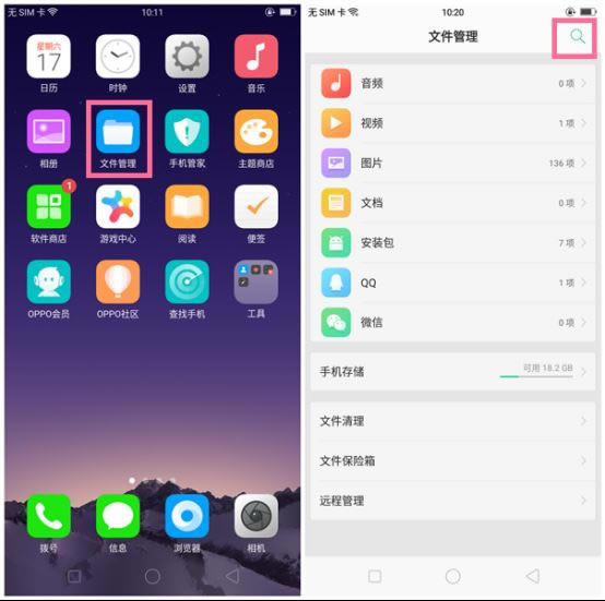 OPPO A83ôٲҳļϵyO?_֙C֪R_֙CWԺ_վ