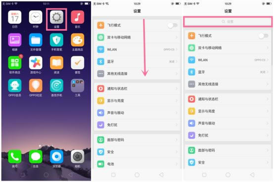 OPPO A83ôٲҳļϵyO?_֙C֪R_֙CWԺ_վ