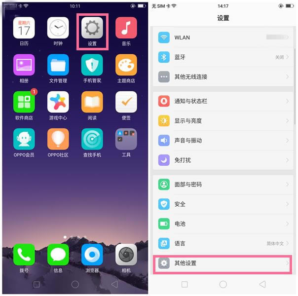 OPPO A83ôOðԴIԒ_֙C֪R_֙CWԺ_վ