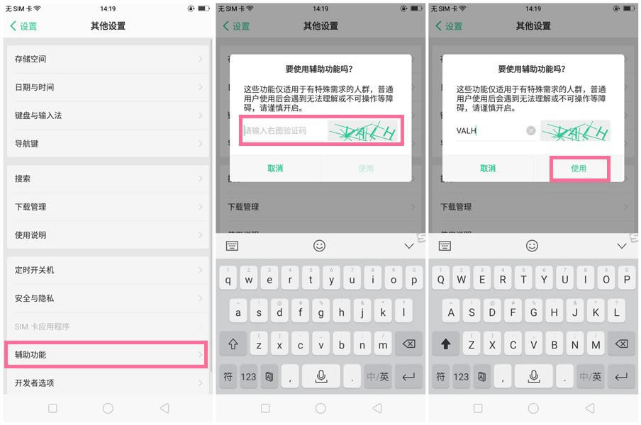 OPPO A83ôOðԴIԒ_֙C֪R_֙CWԺ_վ