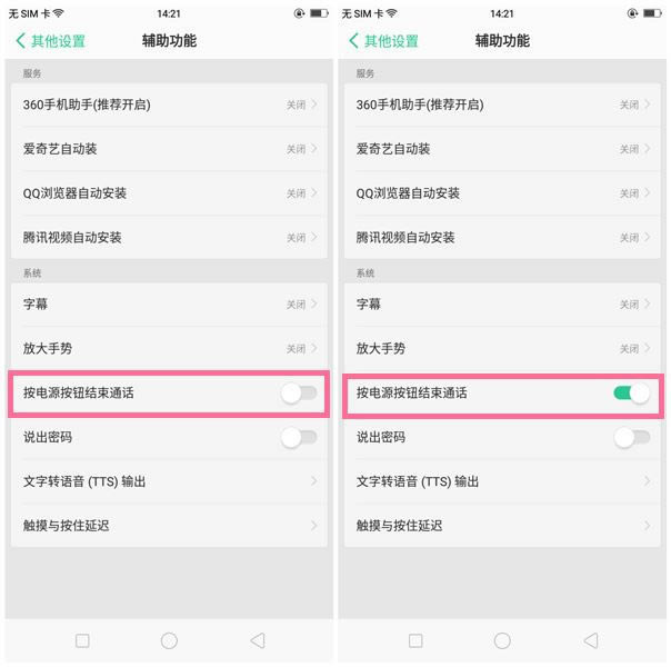 OPPO A83O(sh)ðԴIԒ