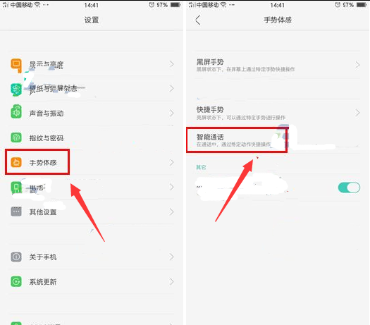 OPPO A59s _wГ̖k_֌W_ܛDԔ̳