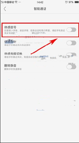 OPPO A59s _wГ̖_֌W_ܛ̳_վ