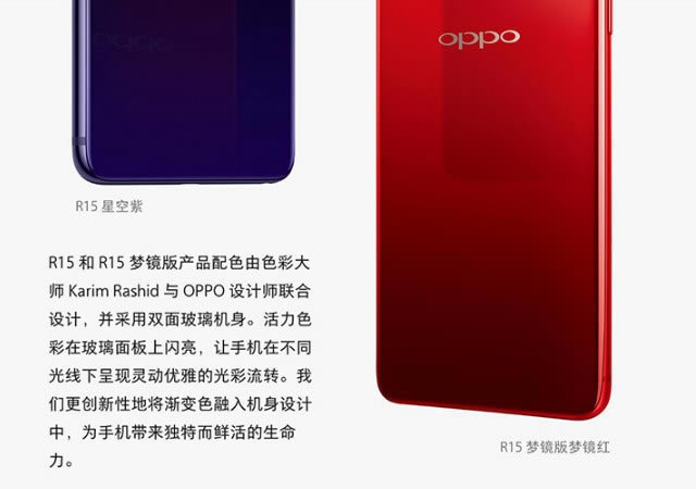 OPPO A3OPPO R15ĂãOPPO R15cA3^(q)e