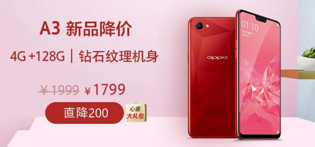 OPPO A5OPPO A3IĂ OPPO A3cOPPO A5^eԔuy_֙Cuy_֙CWԺ_վ