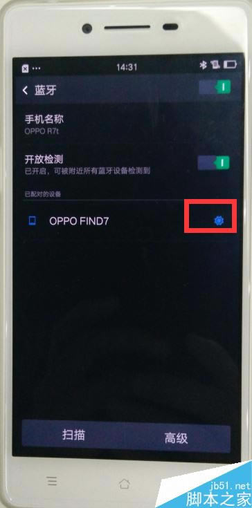 OPPO֙Cô_cOPPO֙CWjN_׿֙C_֙CWԺ_վ