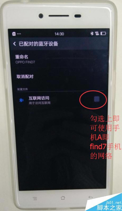 OPPO֙Cδ_cOPPO֙CWjNk