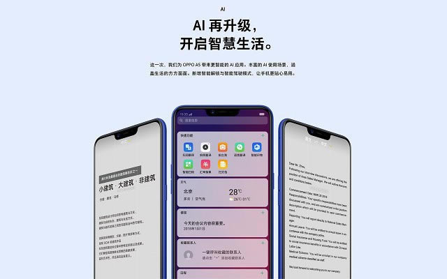OPPO a5ô OPPO a5֙Cȫuy _֙Cuy_֙CW(xu)Ժ_վ