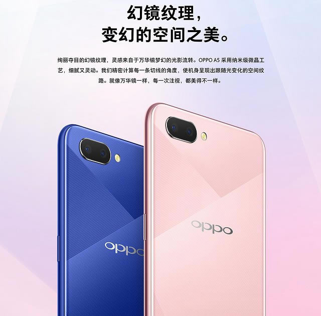 OPPO a5ô OPPO a5֙Cȫuy _֙Cuy_֙CW(xu)Ժ_վ