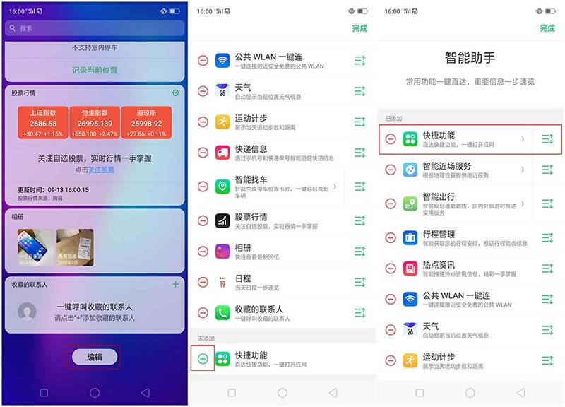 OPPO R17֙CôʹǻR﹦?_׿֙C_֙CWԺ_վ