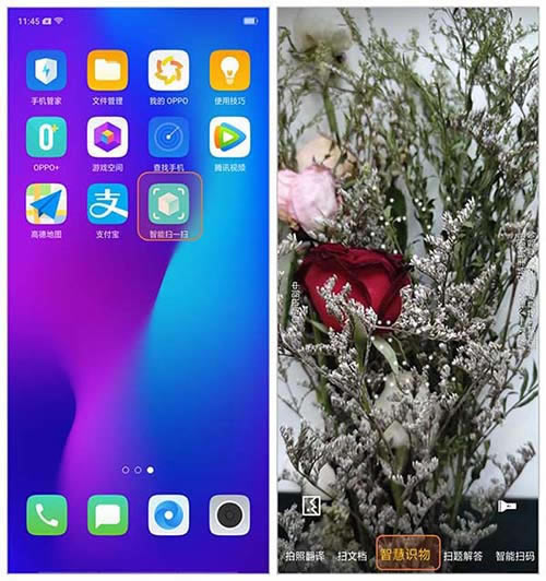 OPPO R17֙CʹǻR＼?