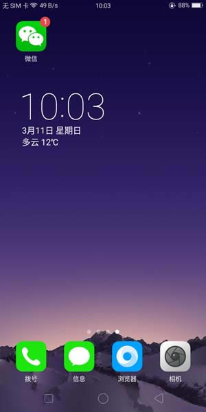 OPPO A83֙CôӲ? OPPOĽ̳_׿֙C_վ