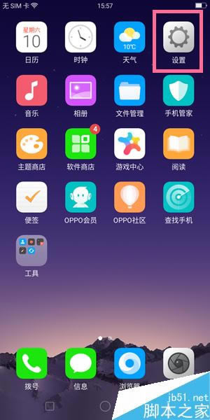 OPPO A83ôOPPO A83֙CN؈D