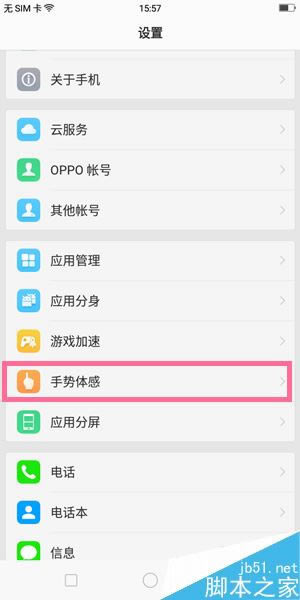 OPPO A83ôOPPO A83֙CN؈D