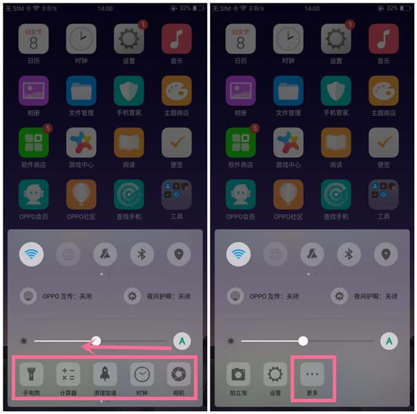 OPPO A83ô_֧? OPPO֧ʹ÷_׿֙C_֙CWԺ_վ