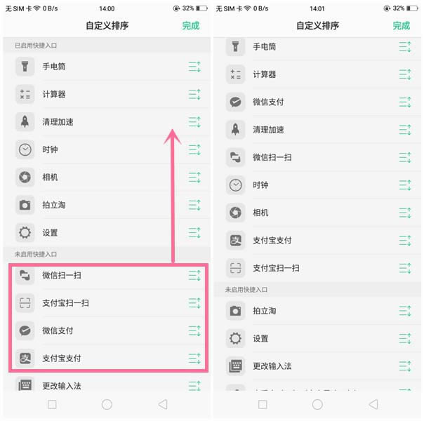 OPPO A83ô_֧? OPPO֧ʹ÷_׿֙C_֙CWԺ_վ