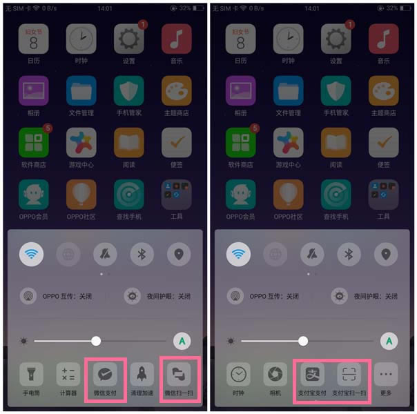 OPPO A83δ_֧? OPPO֧ʹk