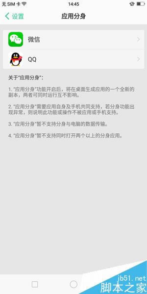 OPPO A83p_΢ŻQQOPPO A83OÑ÷DԔ̳