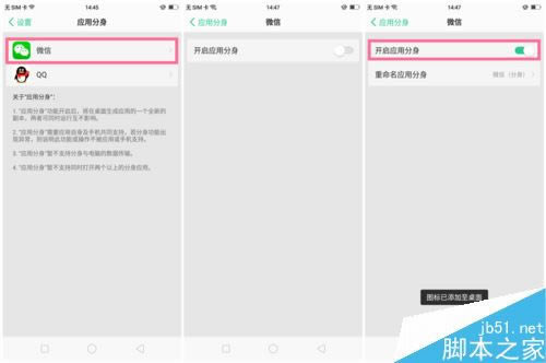 OPPO A83ôp_΢ŻQQOPPO A83OÑ÷̳