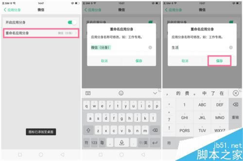 OPPO A83ôp_΢ŻQQOPPO A83OÑ÷̳