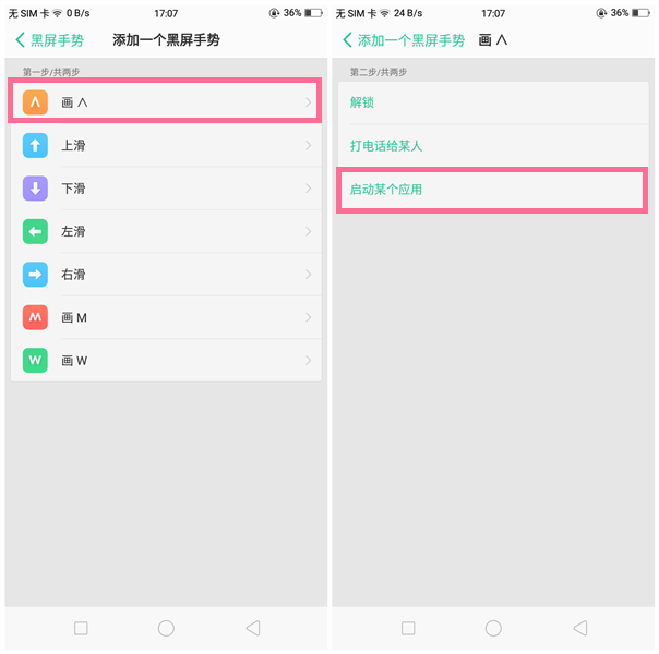 OPPO A83ôOϨք? oppoքݵO÷_׿֙C_֙CWԺ_վ
