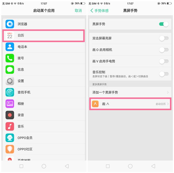 OPPO A83ôOϨք? oppoքݵO÷_׿֙C_֙CWԺ_վ
