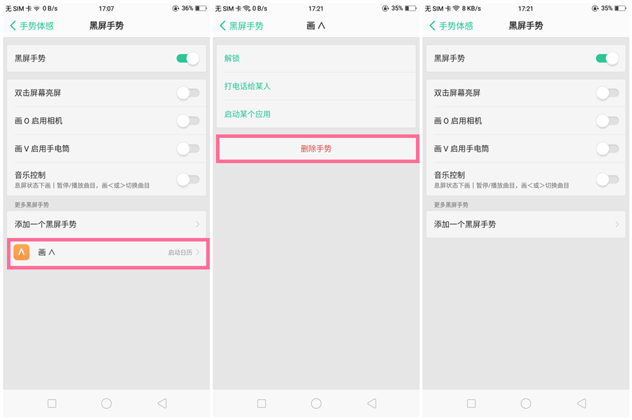 OPPO A83ôOϨք? oppoքݵO÷_׿֙C_֙CWԺ_վ