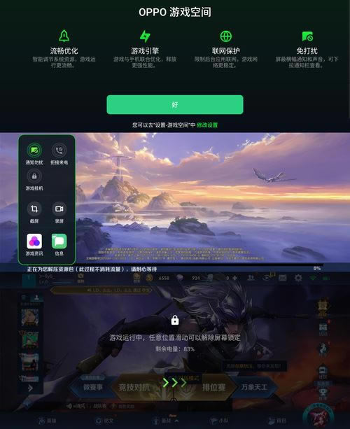 OPPO A11x֙CֵI OPPO A11x֙CԔuy_֙Cuy_֙CWԺ_վ