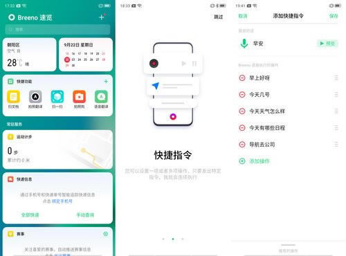 OPPO A11x֙CֵI OPPO A11x֙CԔuy_֙Cuy_֙CWԺ_վ