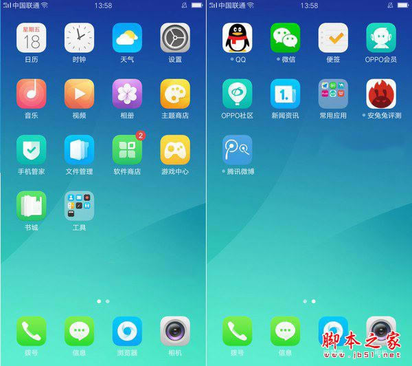 (j)Android6.0(ni) OPPO A57ϵy(tng)u(png)y