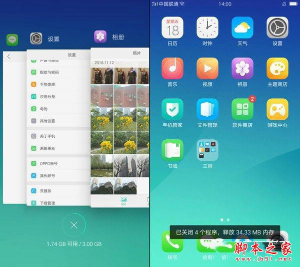 (j)Android6.0(ni) OPPO A57ϵy(tng)u(png)y