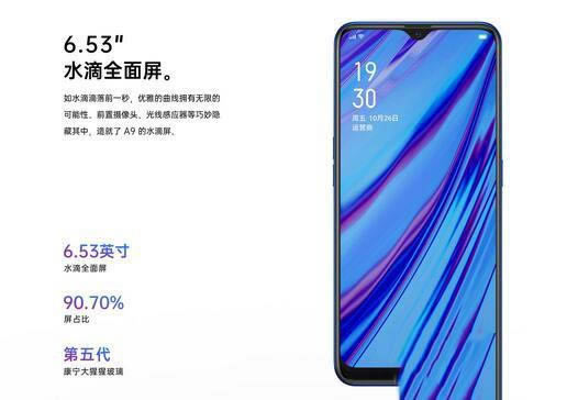 OPPO A9xOPPO A9Ă OPPO A9xOPPO A9^e_֙Cuy_֙CWԺ_վ